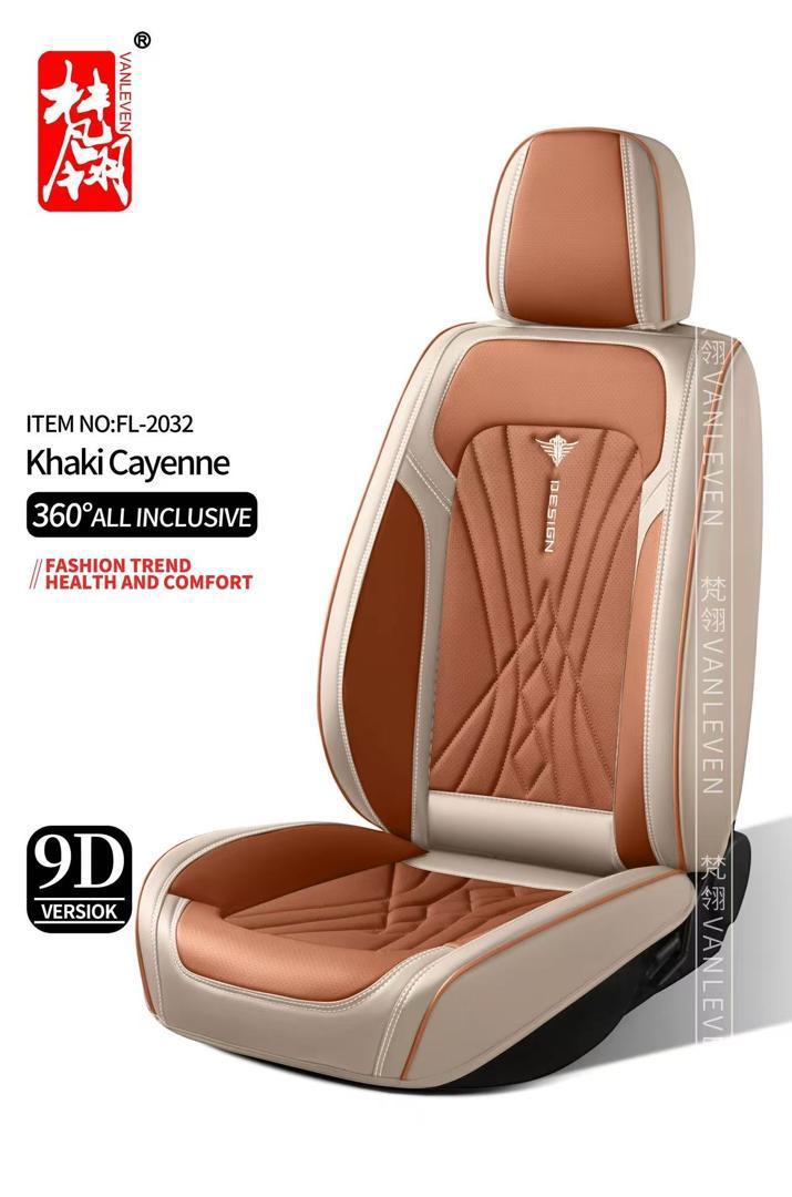 Housse 9D Khaki Cayenne - FL-2032