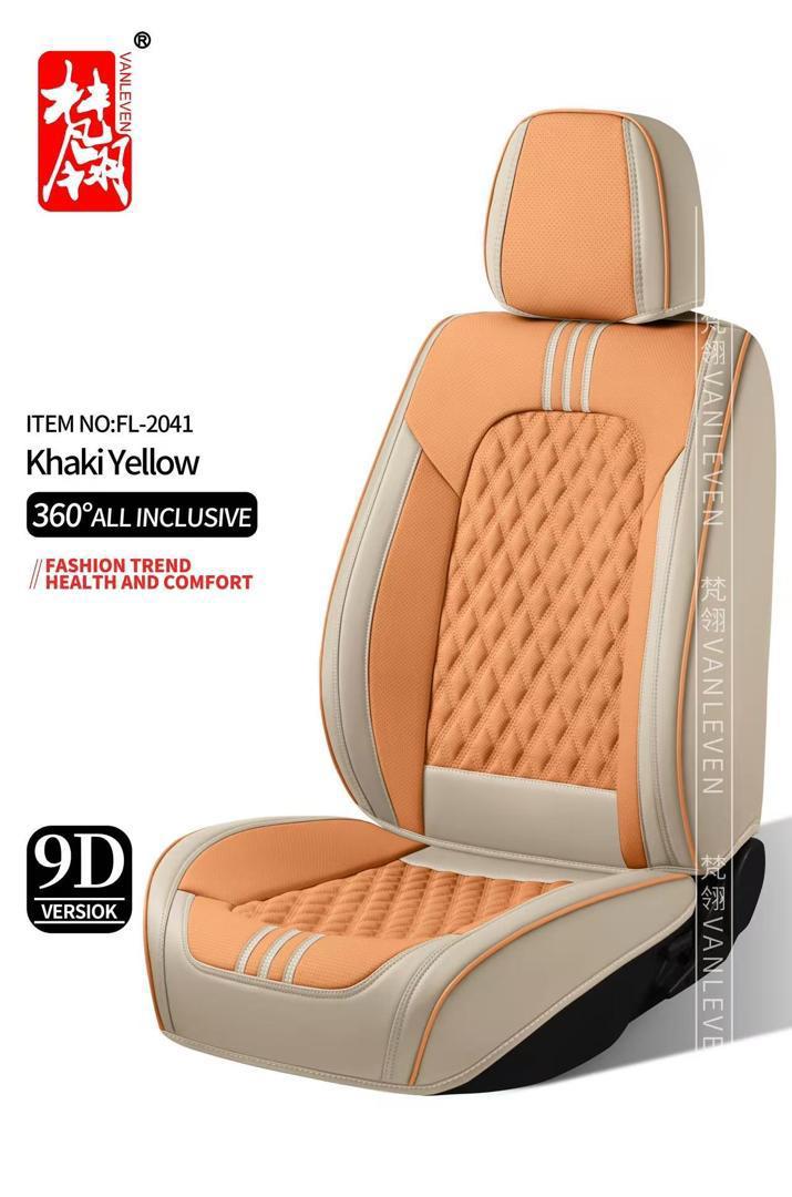 Housse 9D Khaki Yellow - FL-2041